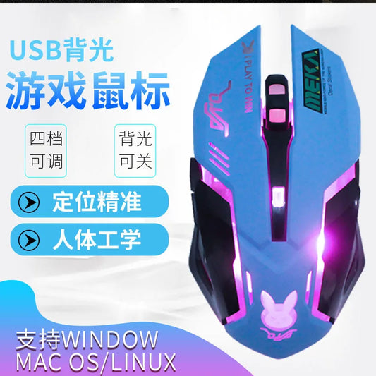 Blue Gaming Mouse Anime Peripheral Equipment Wired Breathing Lamp Game E-sports Game DVA Optical Mouse