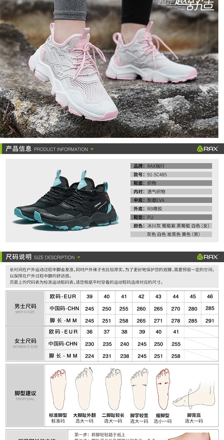 RAX Running Shoes Men & Women Outdoor Sport Breathable Lightweight Sneakers Air Mesh Upper Anti-Slip Natural Rubber Outsole