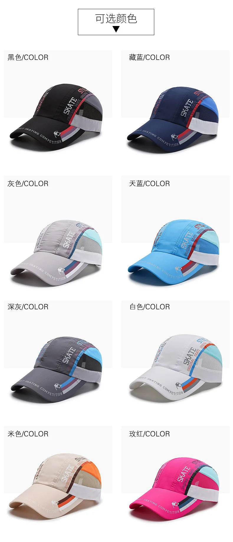 New Summer Quick Drying Thin Breathable Baseball Cap Men Women Sport Outdoor Hiking Climbing Cycling Fishing Run Hat Bone