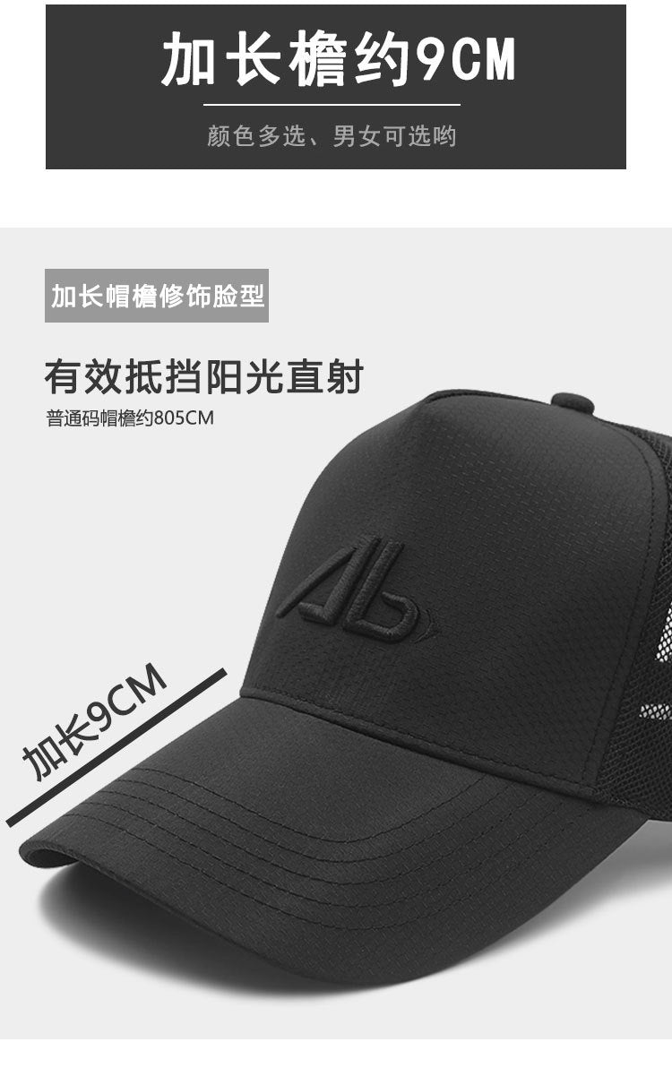 Big Head Man Baseball Caps Summer Mesh Plus Size Causal Peaked Hats 56-60cm 62-68cm Oversize XXL Snapbacks