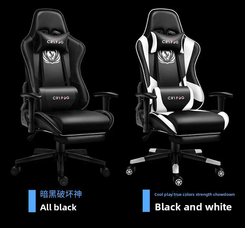 Office Chair E-sports Gaming Gaming Home Computer Internet Cafe E-sports Comfortable Sedentary Wholesale