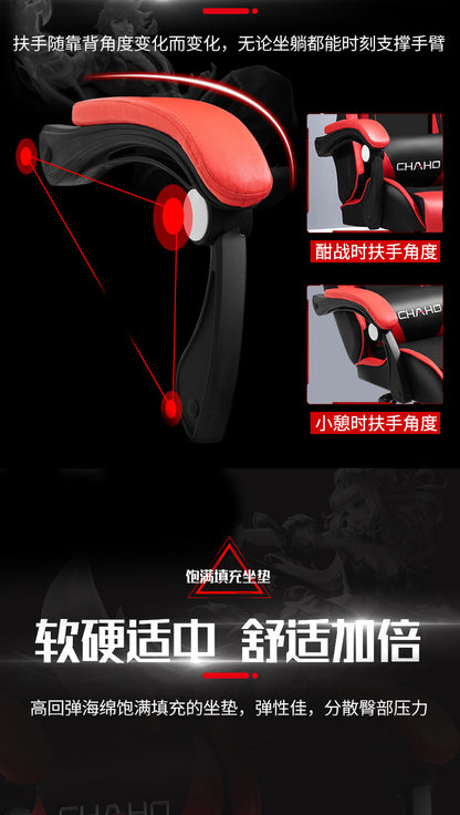 UVR Professional Gaming Computer Chair Home Office Chair Ergonomic Design Armchair with Footrest Competitive Chair Furniture