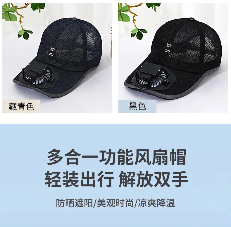 Rechargeable Fan Baseball Net Hat Sun Protection Duck Tongue Breathable Net Hat For Couples Outdoor Travel Men Women mz129