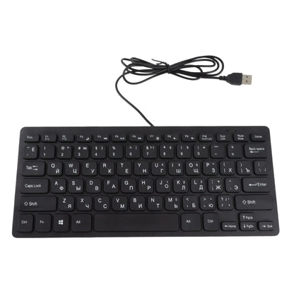 78 Keys German Russian French Keyboard USB Wired Desktop Computer Small Language Keyboard for Home PC Laptop
