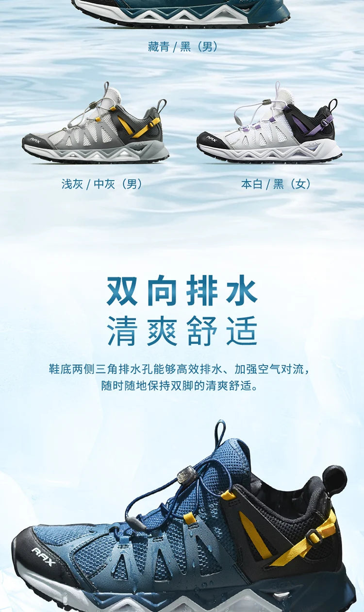 RAX Upstream Aqua Shoes for Men Outdoor Sports Sneakers Male Outdoor Summer Beach Sandals Fishing Shoes Swimming Shoes