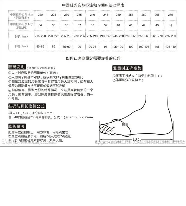 Baskets de plein air pour homme, nouvelles chaussures de sport à semelle épaisse pour le printemps et l'été, chaussures de randonnée pour homme, chaussures décontractées pour homme