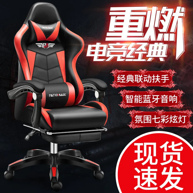 Office Chair E-sports Gaming Gaming Home Computer Internet Cafe E-sports Comfortable Sedentary Wholesale