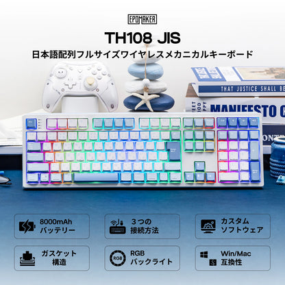 Japanese Version EPOMAKER TH108 JIS Layout 100% Sized Gasket Wired/Bluetooth/2.4Ghz Wireless NKRO Mechanical Keyboard Long-Lasting 8000mAh
