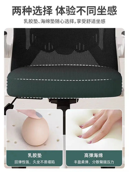 Ergonomic Office Chair with Adjustable Height, Comfortable Backrest, Rolling Computer Chair for Home Office, Study, and Work Space