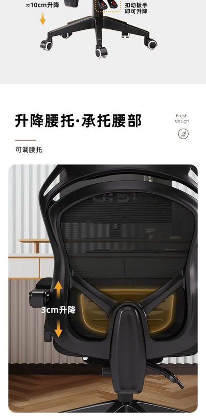 Desk Chair Office Computer Gaming Chair Ergonomic Adjustable Height Swivel Tilt Recliner Lumbar Support Headrest Executive