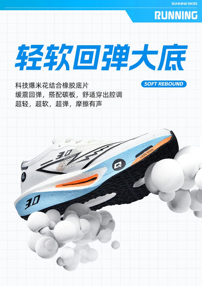 Running Shoes Speciality Men Marathon Sports Carbon Board Breathable Ultralight Women Comfy Athletic Cushion Stability Sneakers