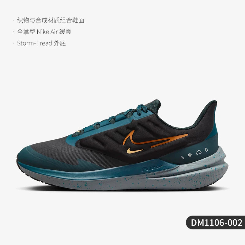 Nike Genuine ZOOM WINFLO 9 Men's Cushioned Running Shoes DM1106-002