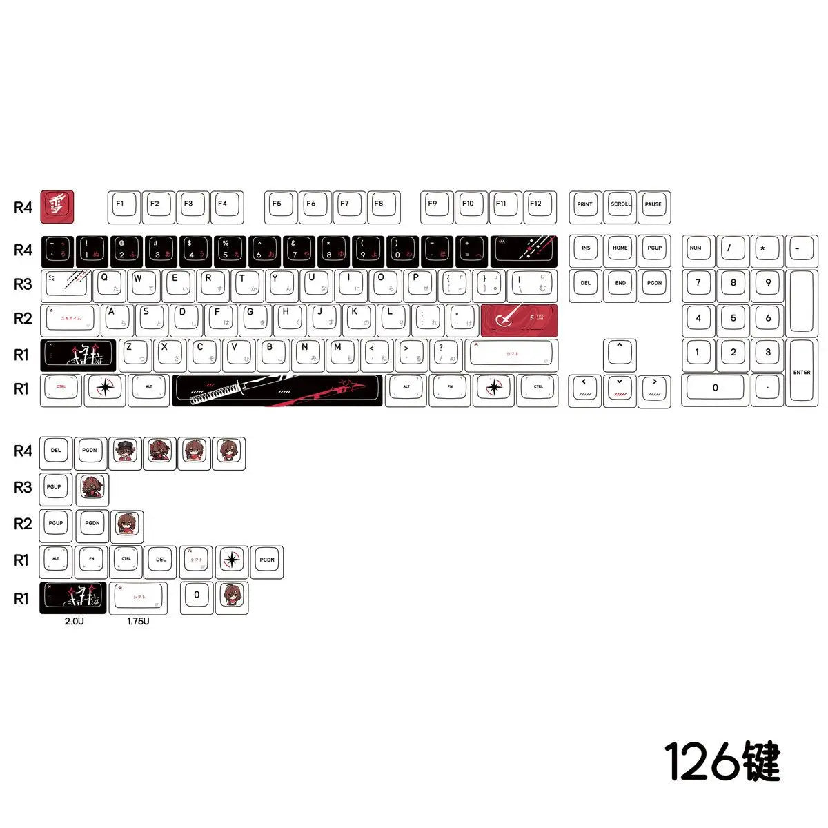 Cherry Personalized Japanese Engraved Keychain PBT 83/126 Key for MX Switch Wooting60 Mechanical Keyboard
