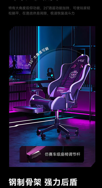 Esports Computer Game Chair Home Recliner Comfort Sedentary Ergonomic Office Chair Simplicity Senior Salon Furniture Sillas FYOC