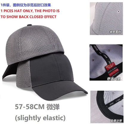 Adult Back Closed Baseball Cap for Small Head Lady Man Blank Hiphop Snapback Hat Fitted Flat Caps 57cm to 59cm