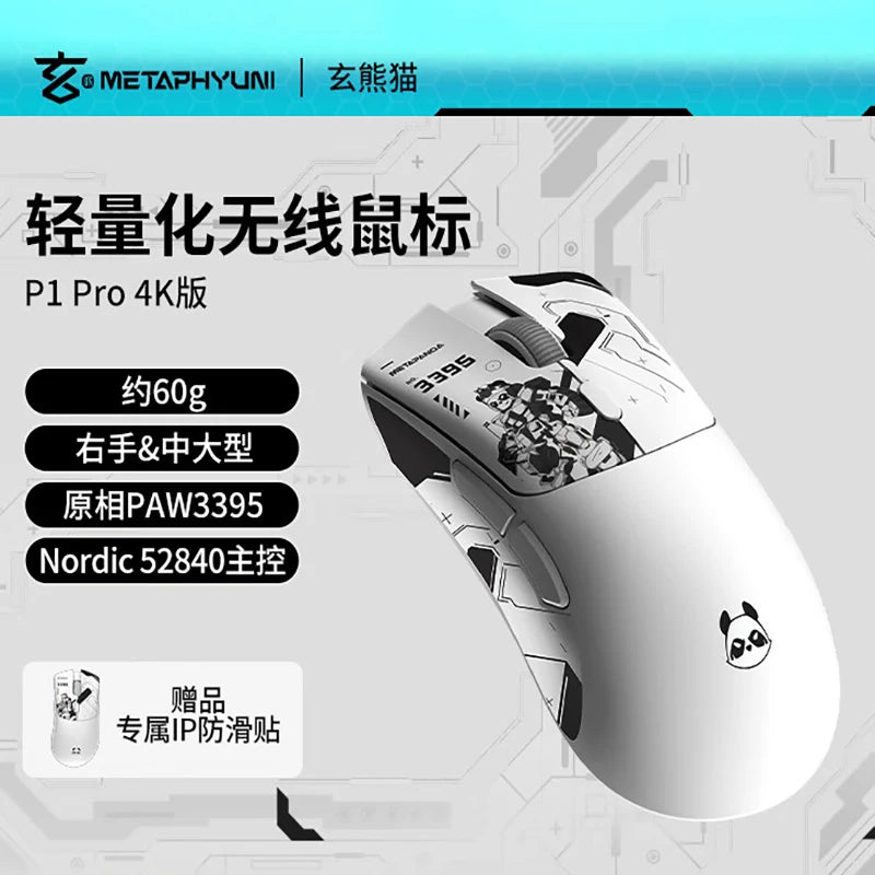 Metaphyuni Metapanda P1 Draadloze Muis P1 Pro Max Paw3395L Lage Latentie Lichtgewicht E-sports Gamingmuis Ergonomisch Pc-gamercadeau