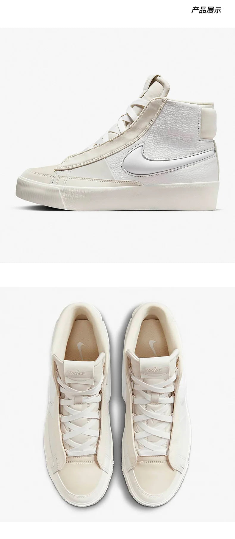Nike Authentic Winter New Women's Mid-Top Casual Sneakers DR2948-100