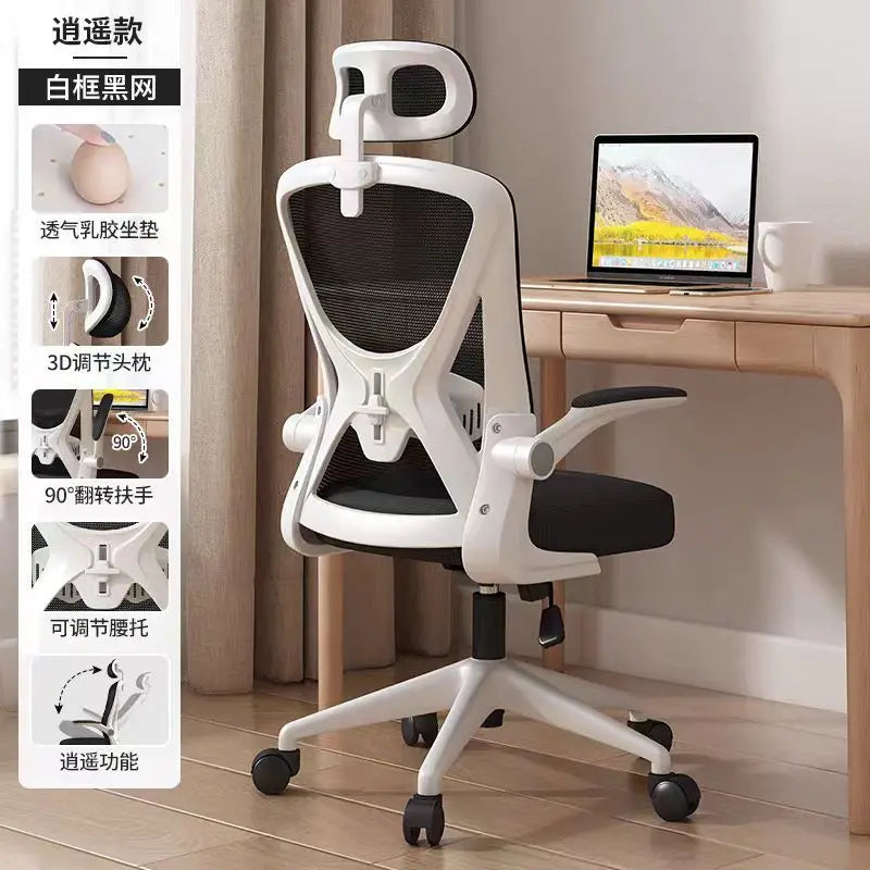 Ergonomic Office Chair with Adjustable Height, Comfortable Backrest, Rolling Computer Chair for Home Office, Study, and Work Space