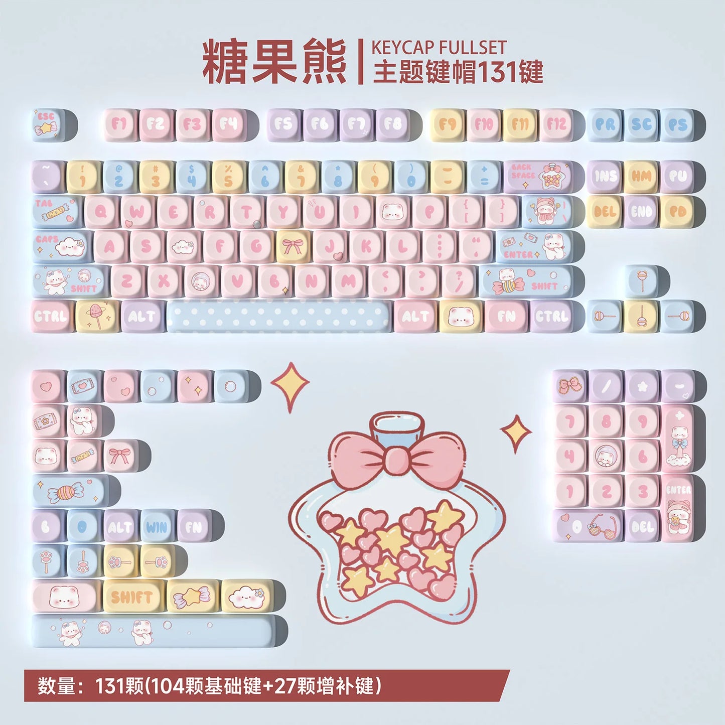 MOA Keycaps PBT Cute Candy Bear 131 Keys Small Full Set for 60/64/84/98/108 Gaming Mechanical Keyboard MX Switch