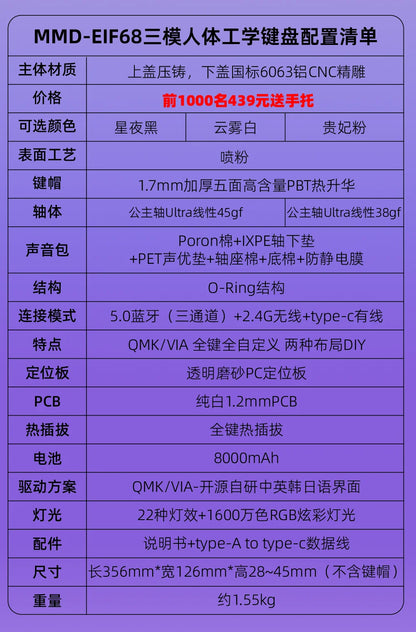 MMD Alice EIF68 Wireless Mechanical Keyboard Tri-Mode Mmd EIF68 Hot-Swap Aluminum Shell QMK/VIA Gamer Office Mechanical Keyboard