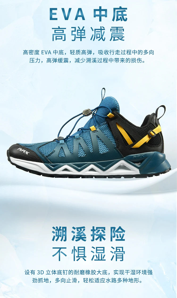 RAX Upstream Aqua Shoes for Men Outdoor Sports Sneakers Male Outdoor Summer Beach Sandals Fishing Shoes Swimming Shoes