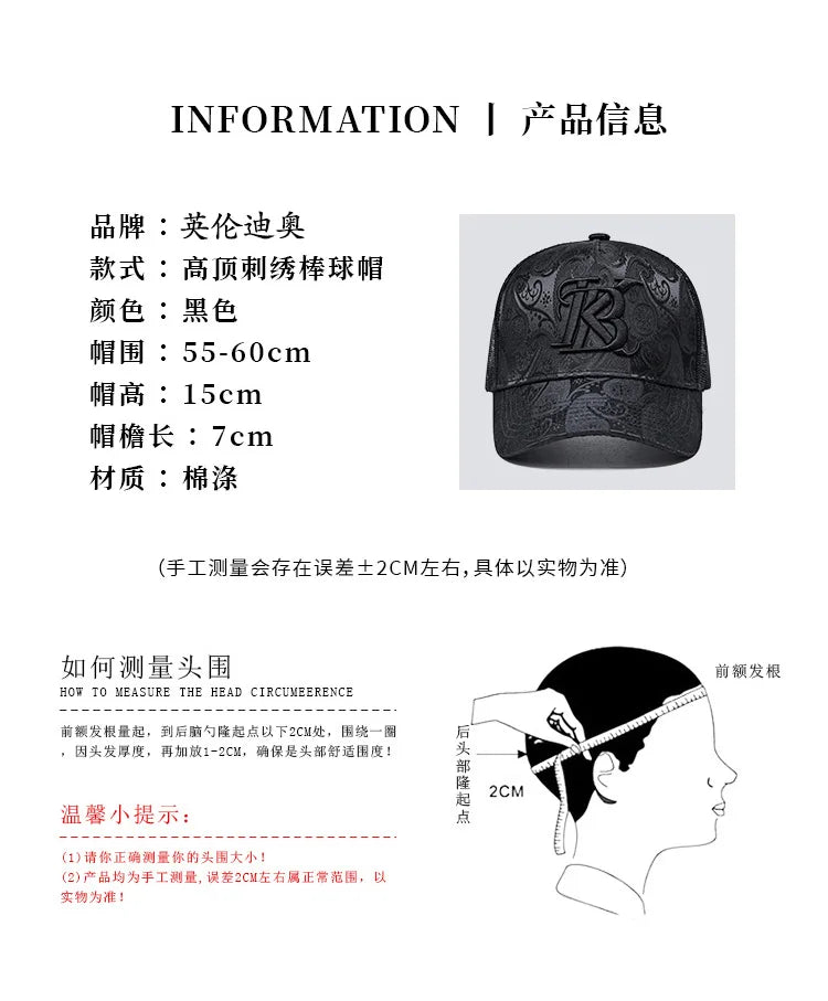 2024 Fashion Embroidery High top Baseball Cap Men's cashew print outdoor casual Cap face Trim four seasons