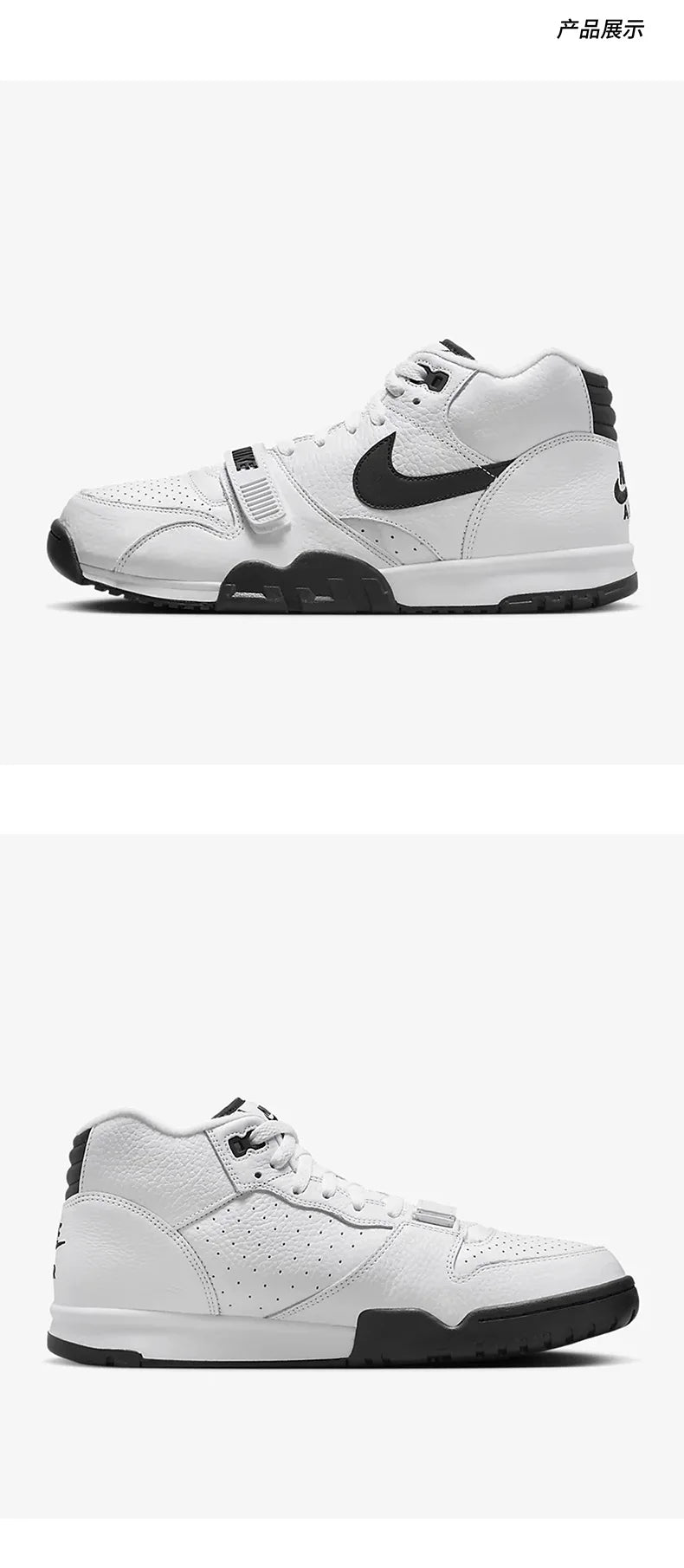 Nike Authentic Herren Air Trainer 1 Klettverschluss-Freizeitsneaker FB8066-100