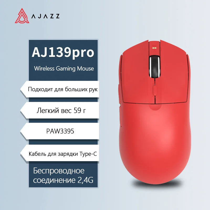 Mouse wireless AJAZZ AJ139Pro/AJ139V2MC con chipset PMW3395/PAW3311, 12000-26000Dpi, mouse da gaming professionale