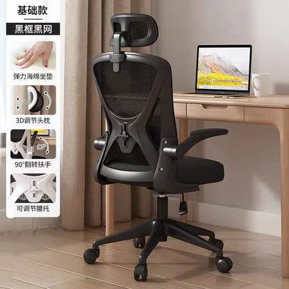 Ergonomic Office Chair with Adjustable Height, Comfortable Backrest, Rolling Computer Chair for Home Office, Study, and Work Space