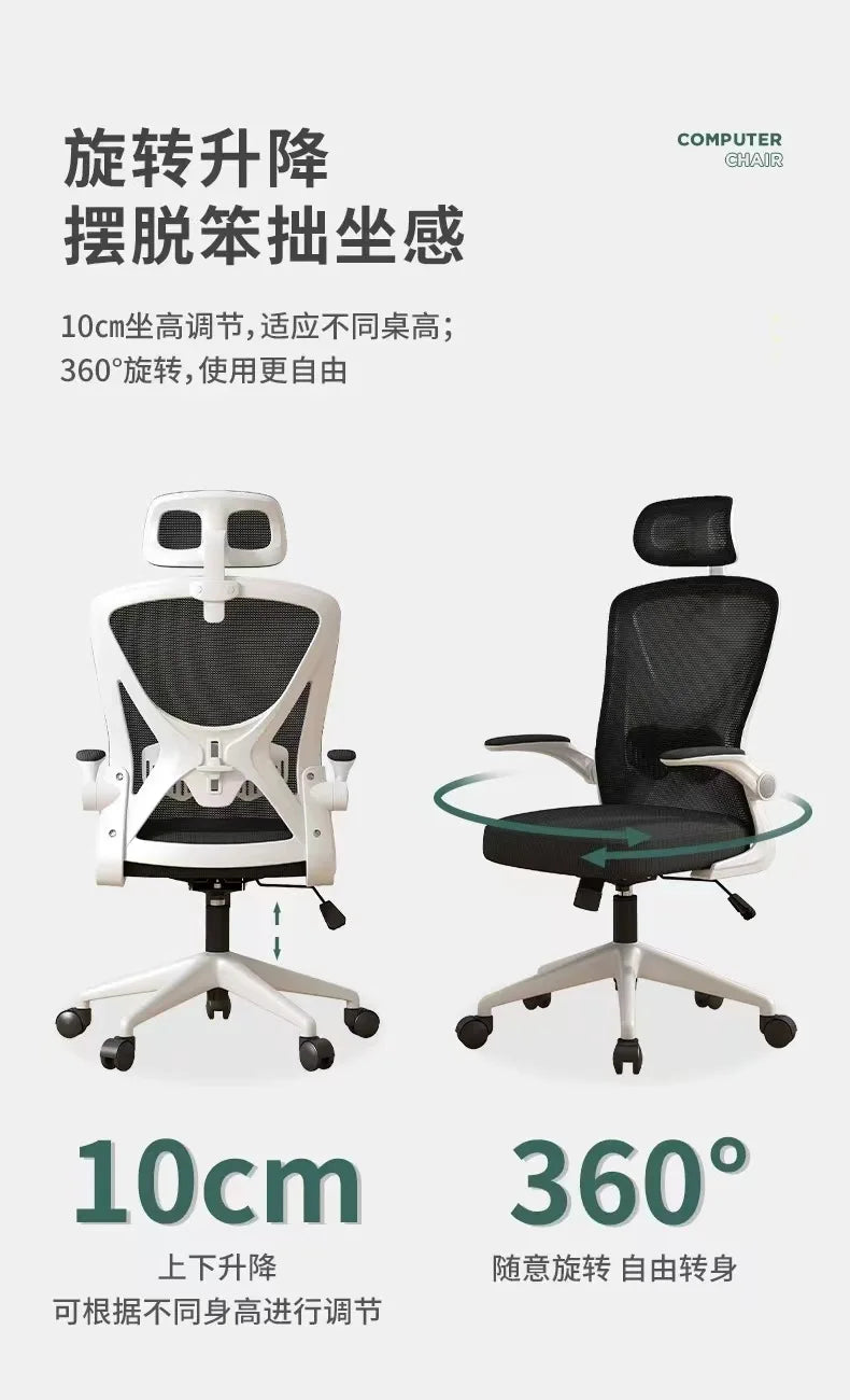 Ergonomic Office Chair with Adjustable Height, Comfortable Backrest, Rolling Computer Chair for Home Office, Study, and Work Space