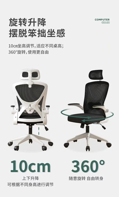 Ergonomic Office Chair with Adjustable Height, Comfortable Backrest, Rolling Computer Chair for Home Office, Study, and Work Space