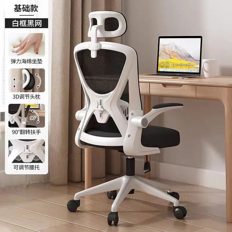 Ergonomic Office Chair with Adjustable Height, Comfortable Backrest, Rolling Computer Chair for Home Office, Study, and Work Space