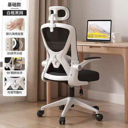 Ergonomic Office Chair with Adjustable Height, Comfortable Backrest, Rolling Computer Chair for Home Office, Study, and Work Space