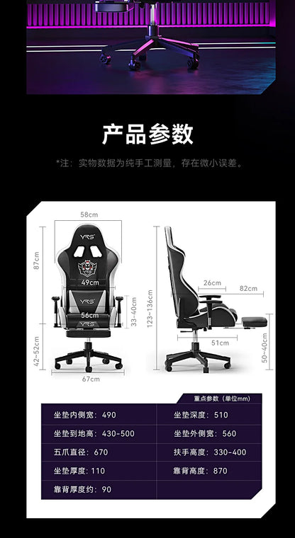 Esports Computer Game Chair Home Recliner Comfort Sedentary Ergonomic Office Chair Simplicity Senior Salon Furniture Sillas FYOC