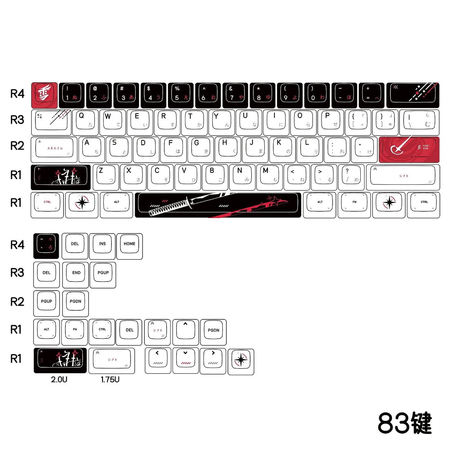 Cherry Personalized Japanese Engraved Keychain PBT 83/126 Key for MX Switch Wooting60 Mechanical Keyboard