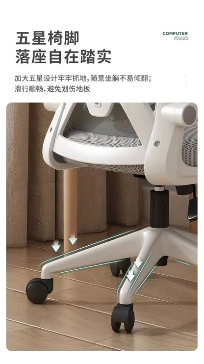 Ergonomic Office Chair with Adjustable Height, Comfortable Backrest, Rolling Computer Chair for Home Office, Study, and Work Space