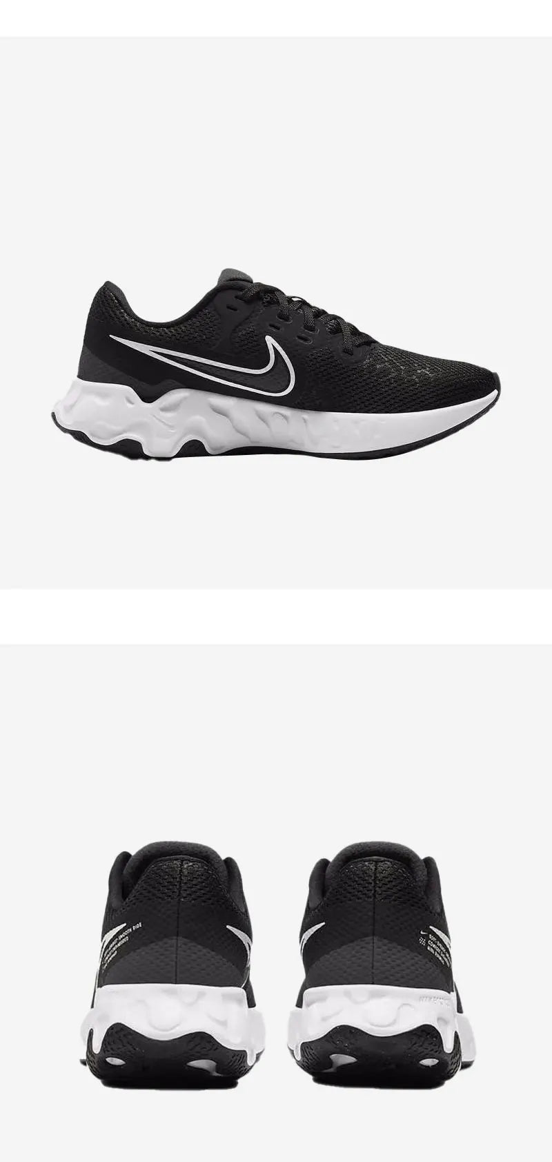 Chaussures de course Nike Renew Ride 2 pour femme, légères et respirantes, CU3508-004