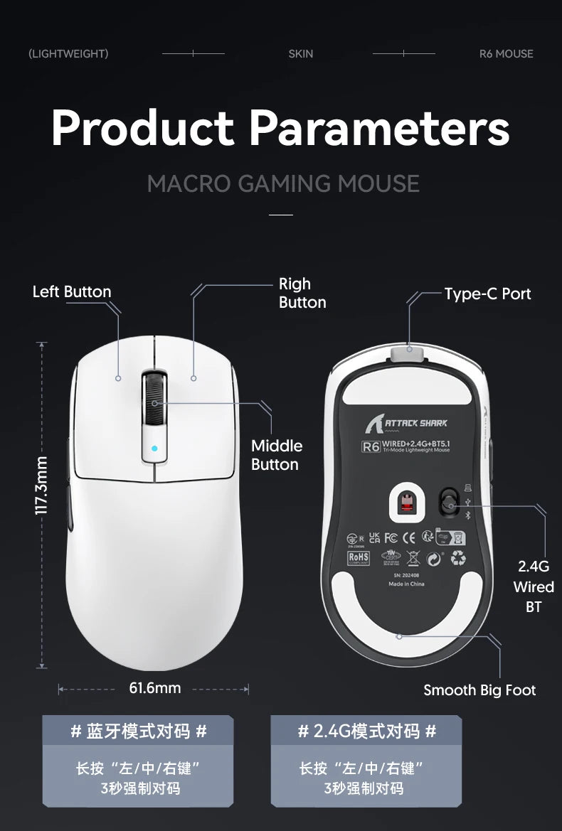 ATTACK SHARK R6 PAW3950MAX Ασύρματο Gaming Ποντίκι, 8Khz Polling, Υπερελαφρύ 39g, Nordic 52840 MCU, Οπτικοί Μικροδιακόπτες Omron