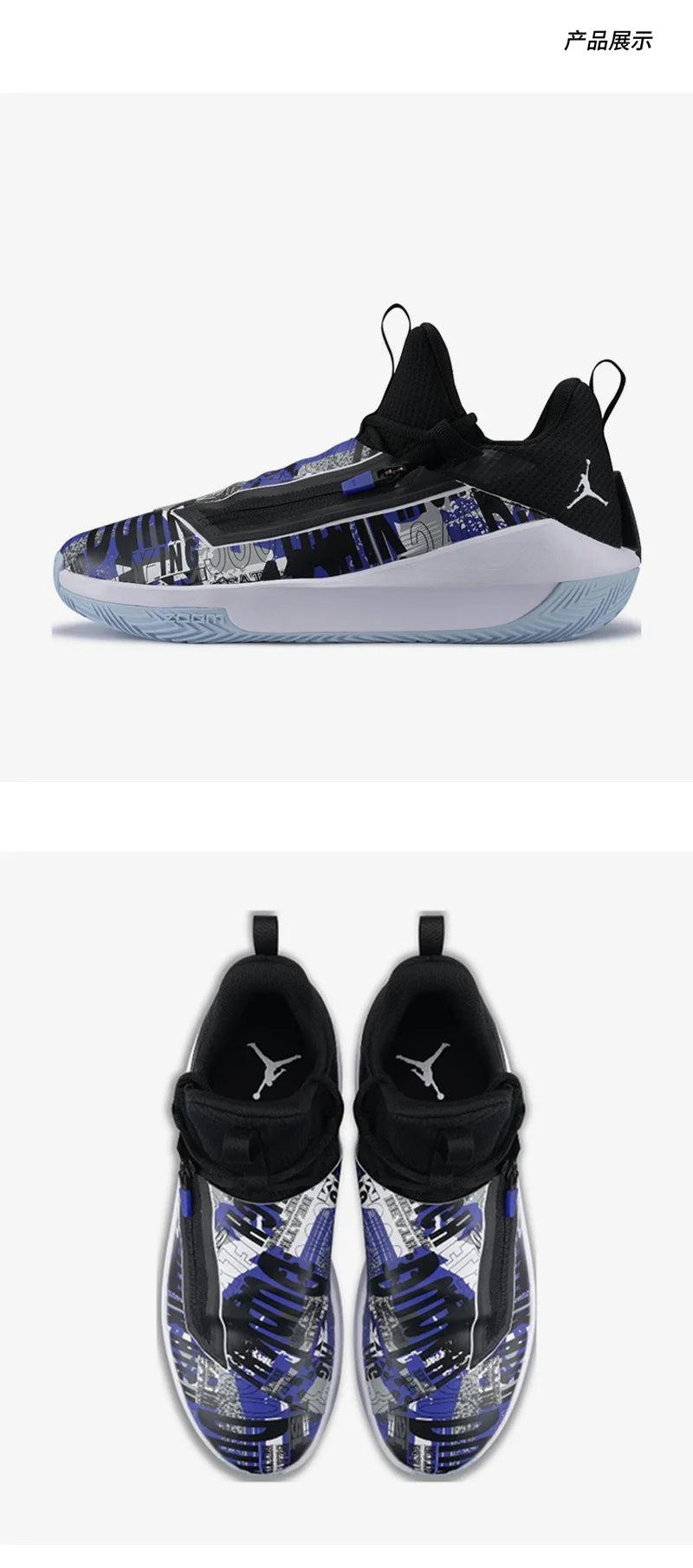 Nike official genuine Jordan Jumpman Hustle PF men's basketball shoes AQ0394
