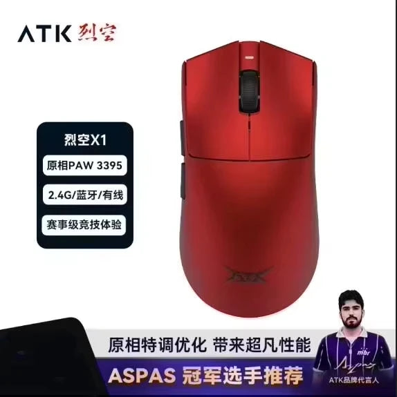 ATK Blazing Sky X1/X1V2 trådløs gamermus 8K med lav latenstid, letvægts FPS Liekong e-sport gamingmus, brugerdefineret pc-tilbehør