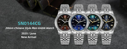 San Martin 39mm Enamel Sunray JianZhan Dial Men GADA Watch 90S5 Automatic BGW-X1 10Bar Sapphire 5-Link Bracelet SN0144CG