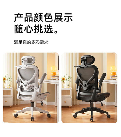 Racing Style Gaming Chair Adjustable Relaxing Chair Recliner 3D Waist Support Mesh Backrest Thick Padding Desk Chair
