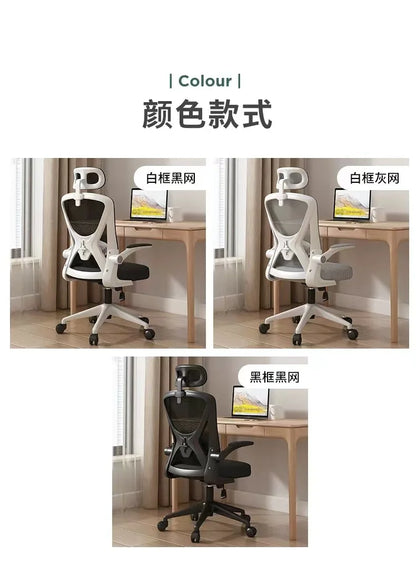 Ergonomic Office Chair with Adjustable Height, Comfortable Backrest, Rolling Computer Chair for Home Office, Study, and Work Space