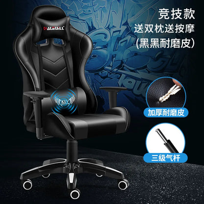 Office chair Gaming Competitive Gaming Internet Cafe Seat Sedentary Not Tired Gaming Factory Direct Sales
