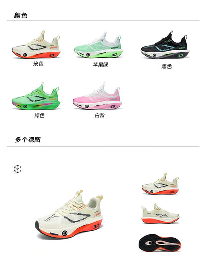 Running Shoes Carbon Board Marathon Men Sports Speciality Breathable Lightweight Women's Comfortable Athletic Outdoor Sneakers
