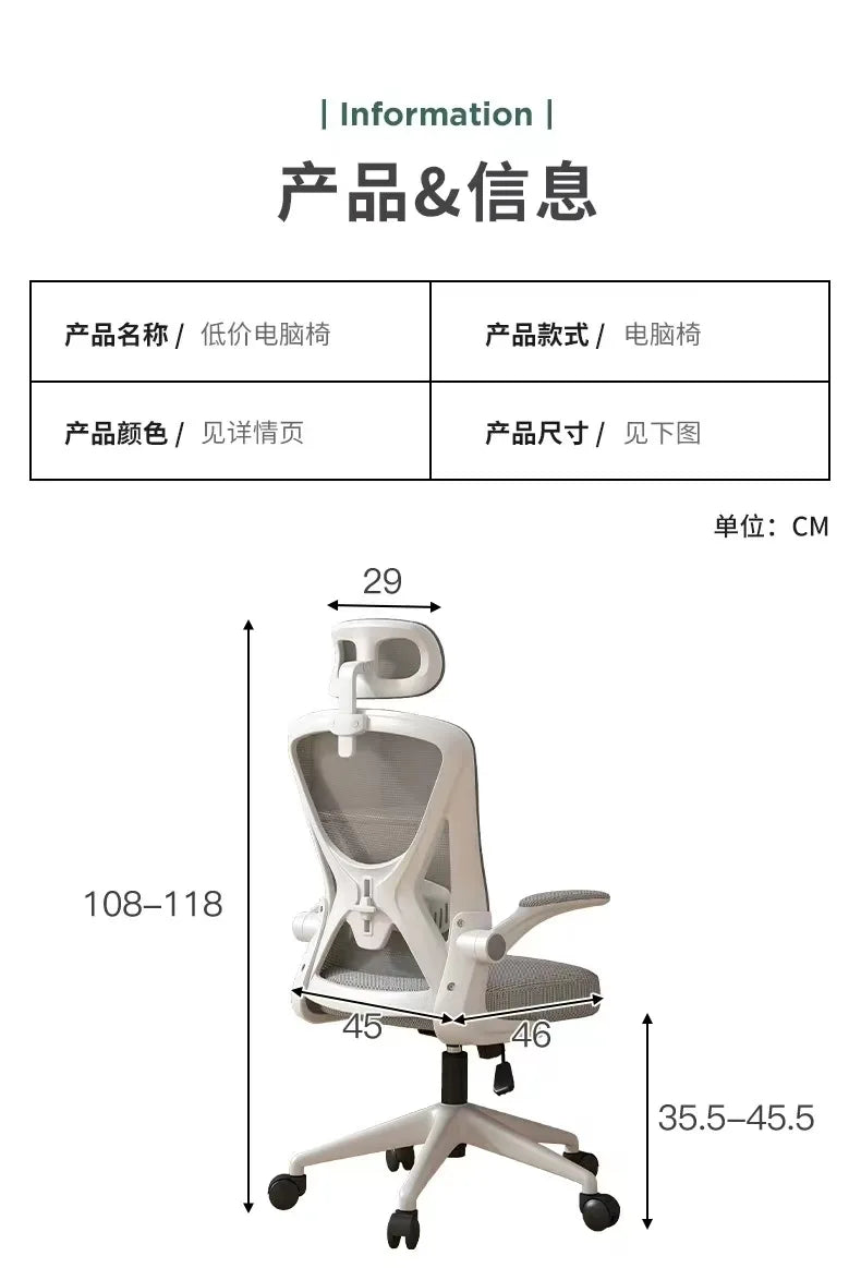 Ergonomic Office Chair with Adjustable Height, Comfortable Backrest, Rolling Computer Chair for Home Office, Study, and Work Space