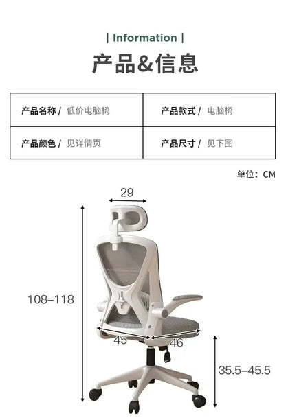 Ergonomic Office Chair with Adjustable Height, Comfortable Backrest, Rolling Computer Chair for Home Office, Study, and Work Space