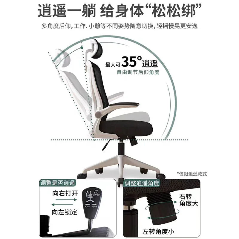 Ergonomic Office Chair with Adjustable Height, Comfortable Backrest, Rolling Computer Chair for Home Office, Study, and Work Space