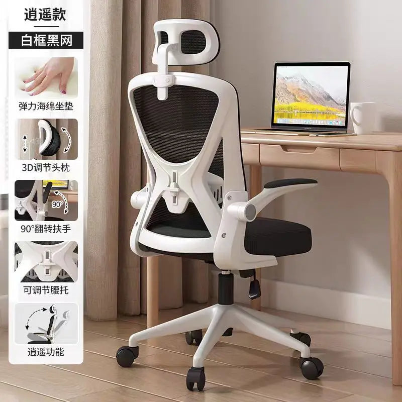 Ergonomic Office Chair with Adjustable Height, Comfortable Backrest, Rolling Computer Chair for Home Office, Study, and Work Space