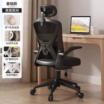 Ergonomic Office Chair with Adjustable Height, Comfortable Backrest, Rolling Computer Chair for Home Office, Study, and Work Space